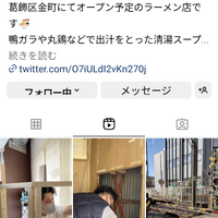 画像1523