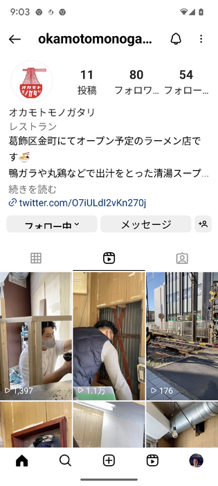 画像1523