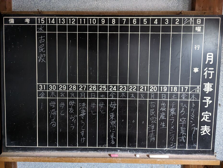 画像1551
